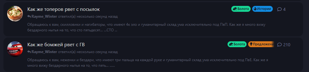 {TEXT?}