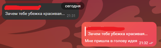 {TEXT?}