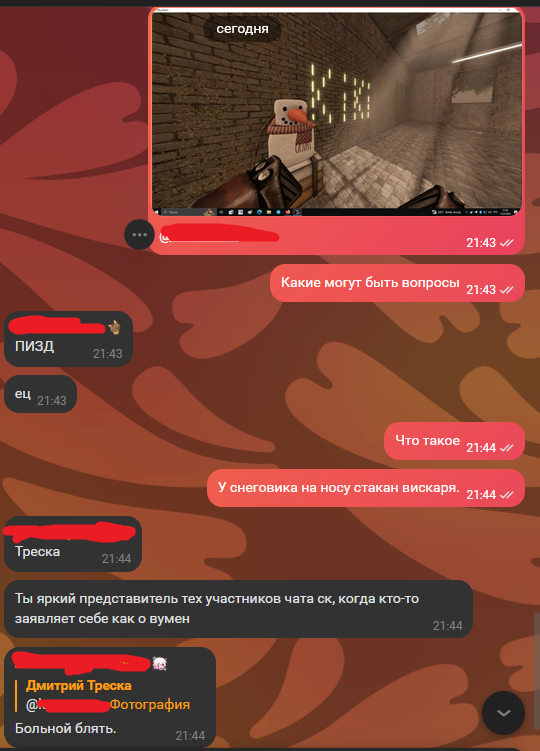 {TEXT?}