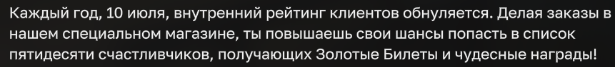 {TEXT?}