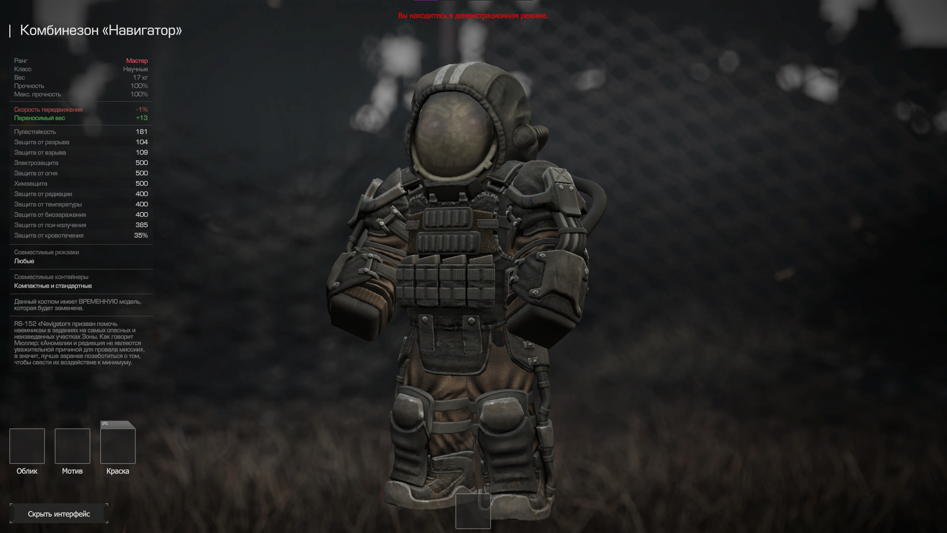 {TEXT?}