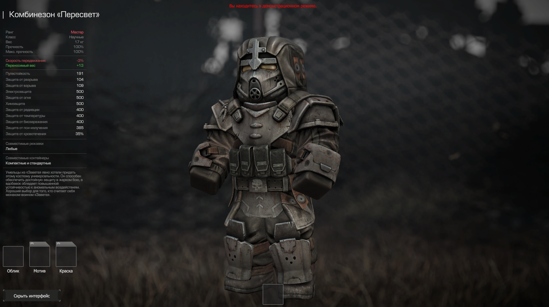 {TEXT?}