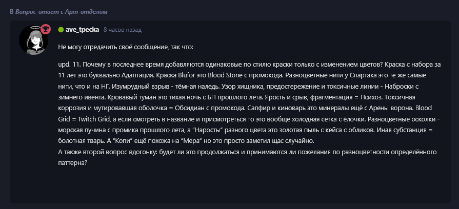 {TEXT?}