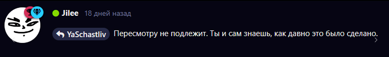 {TEXT?}