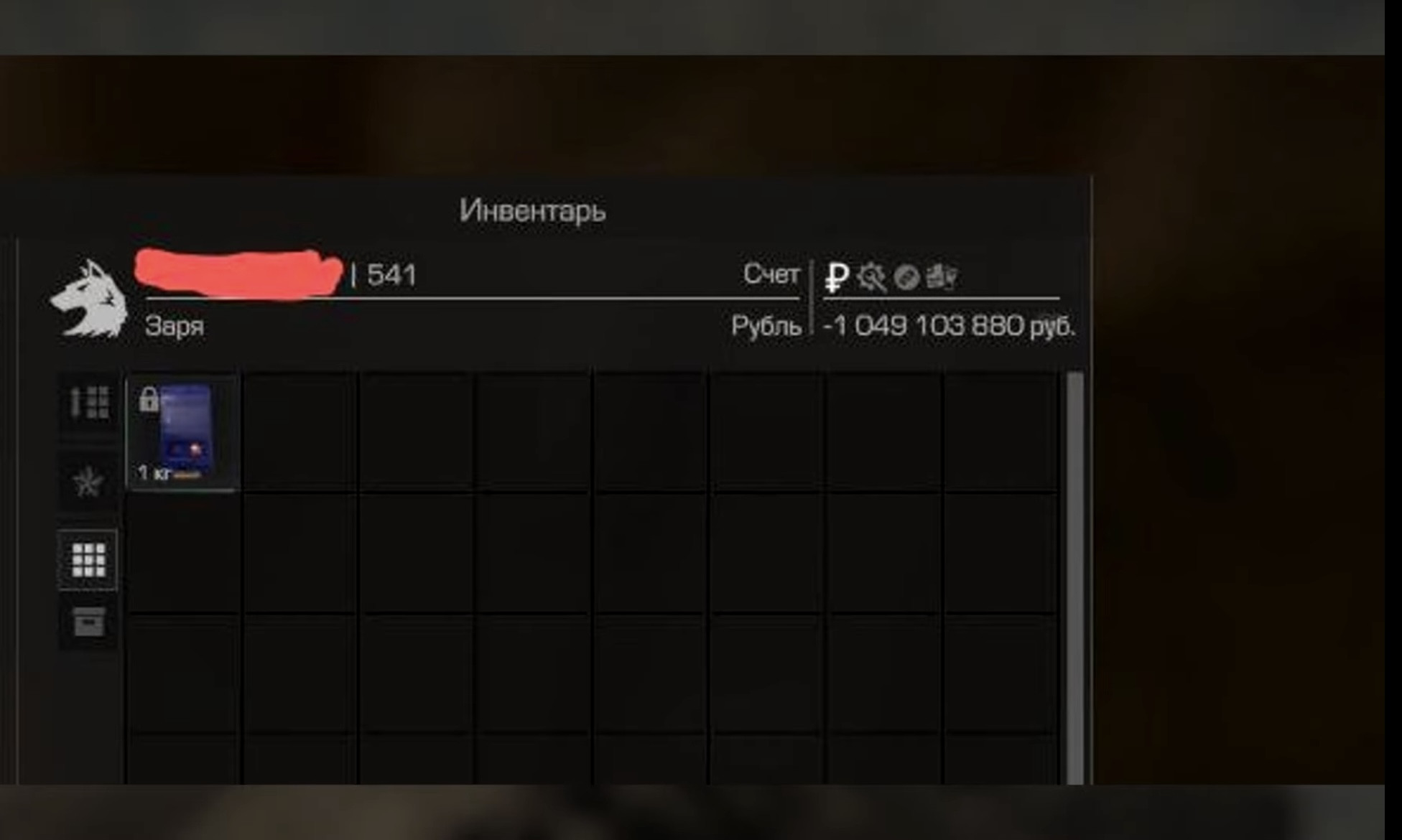 {TEXT?}