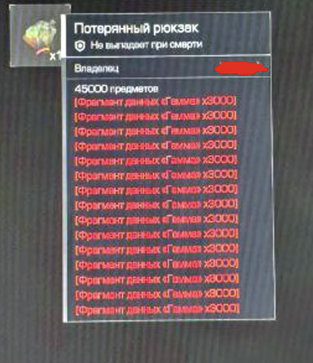 {TEXT?}