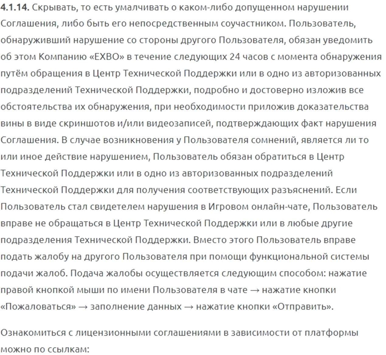 {TEXT?}