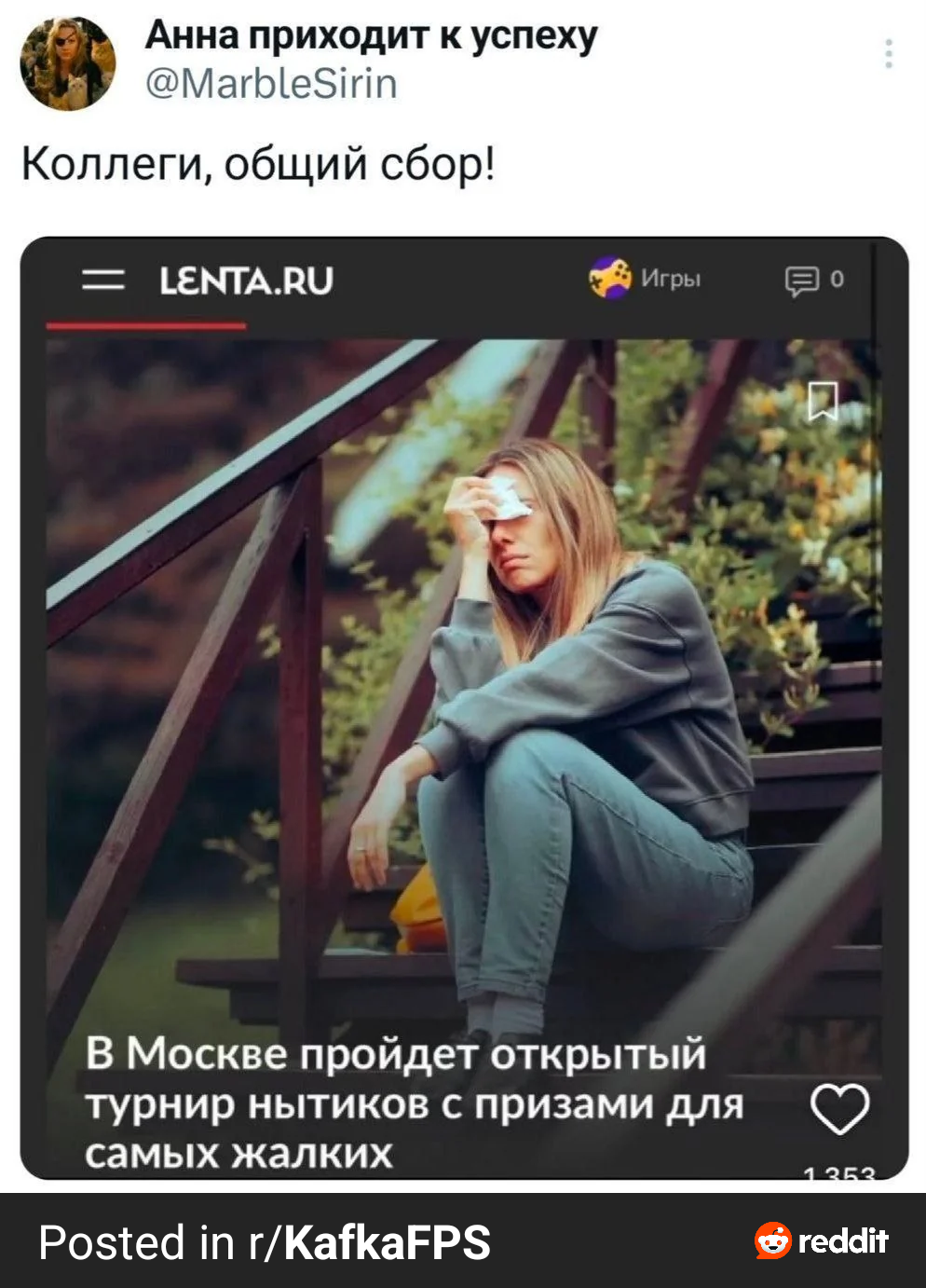 {TEXT?}