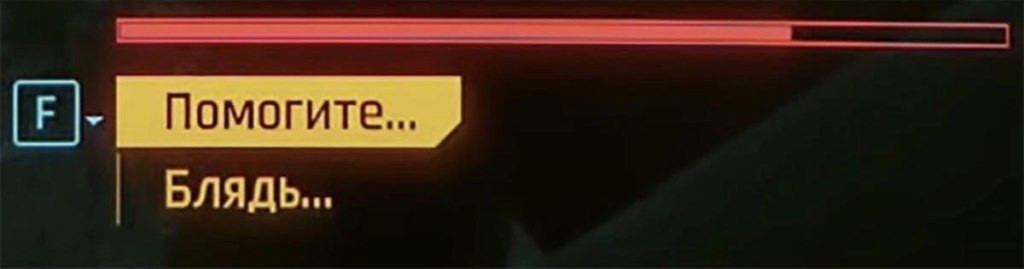 {TEXT?}