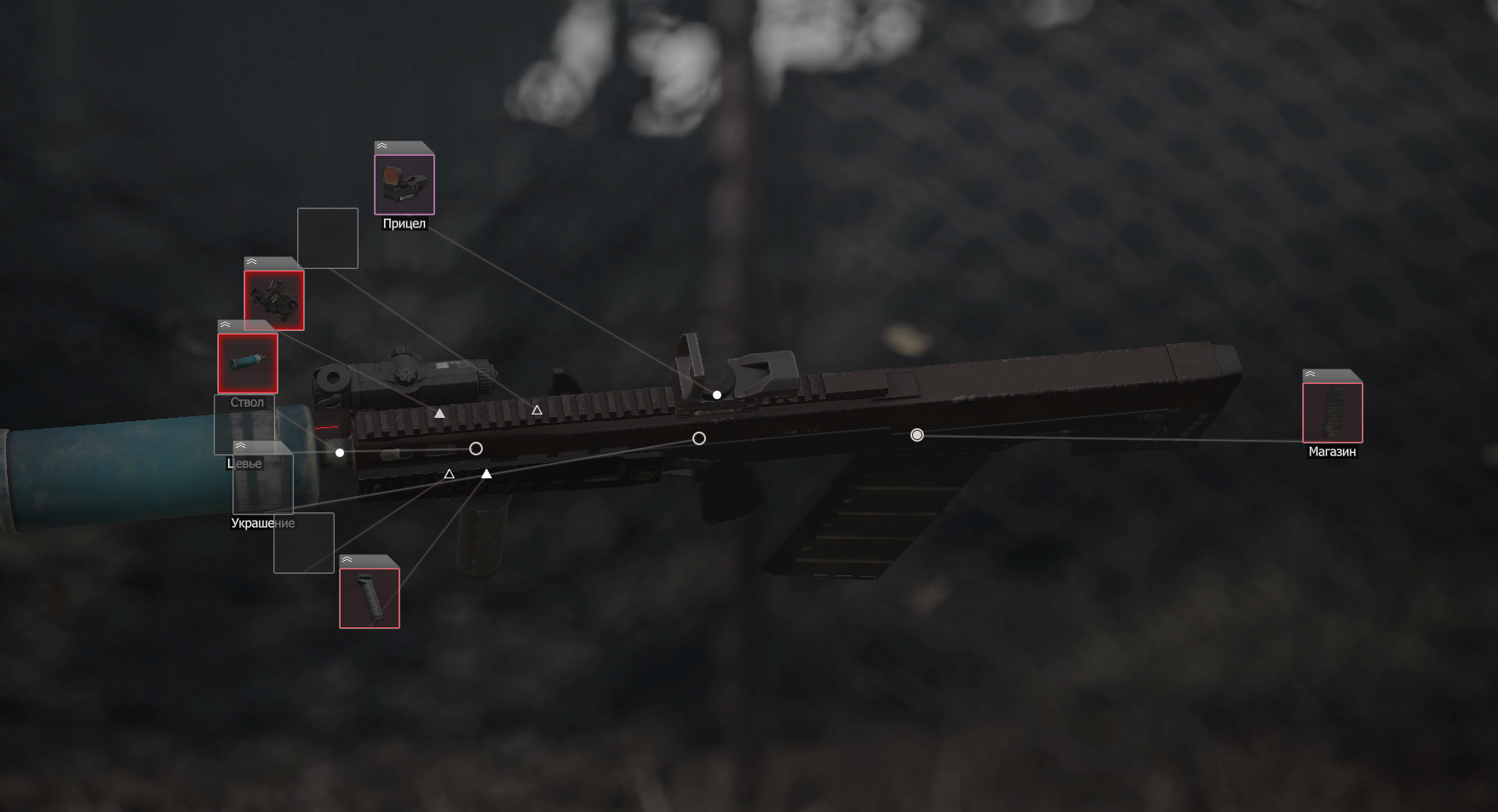 {TEXT?}