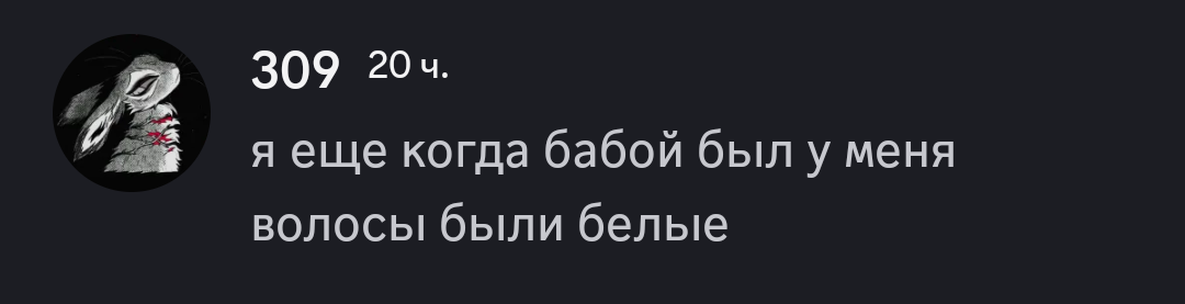 {TEXT?}