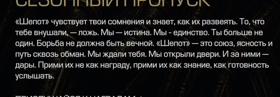 {TEXT?}