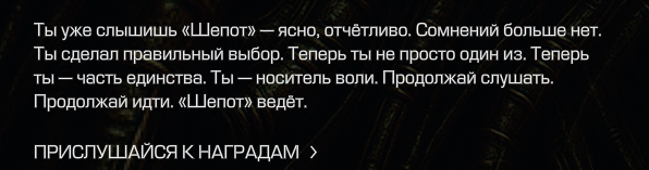 {TEXT?}