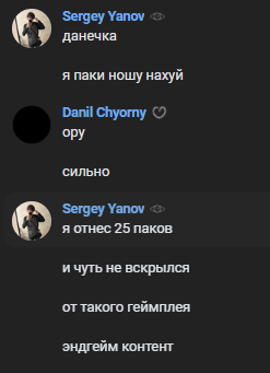 {TEXT?}