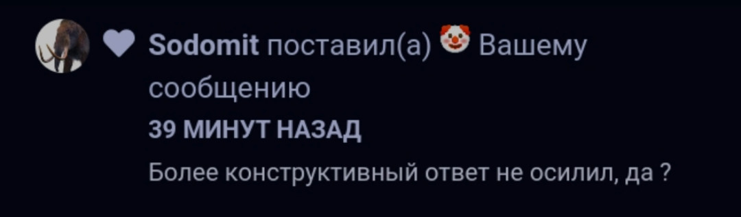 {TEXT?}