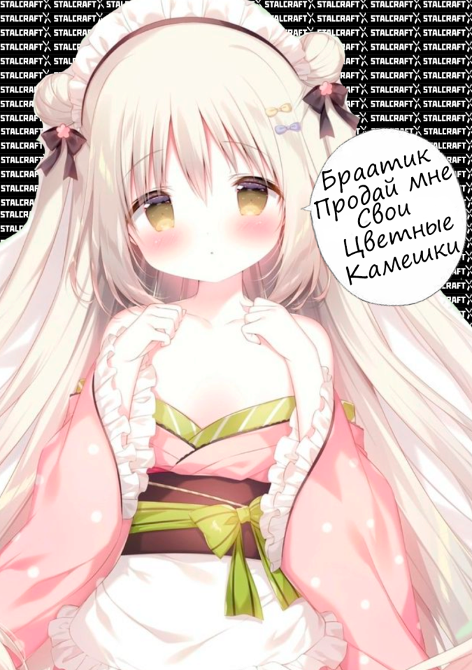 {TEXT?}
