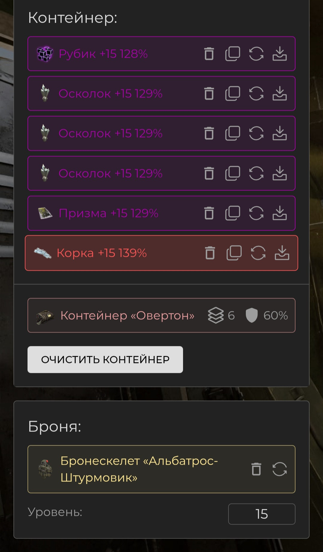 {TEXT?}