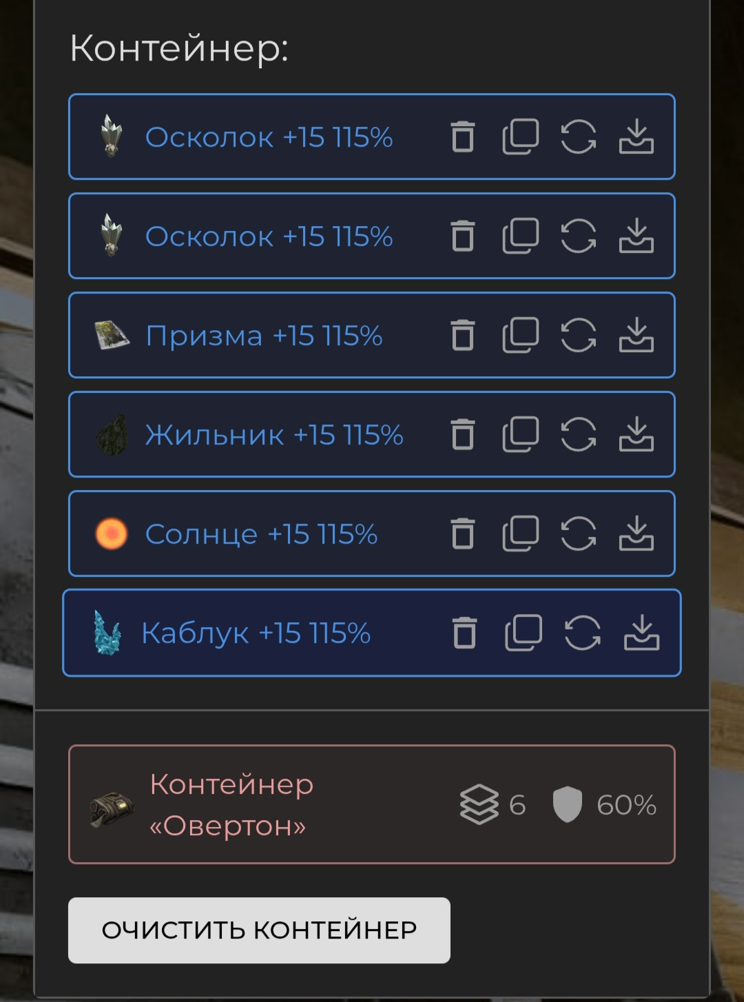 {TEXT?}