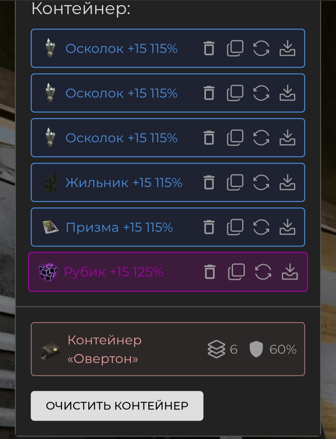 {TEXT?}