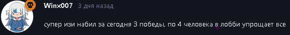 {TEXT?}