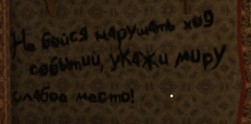 {TEXT?}