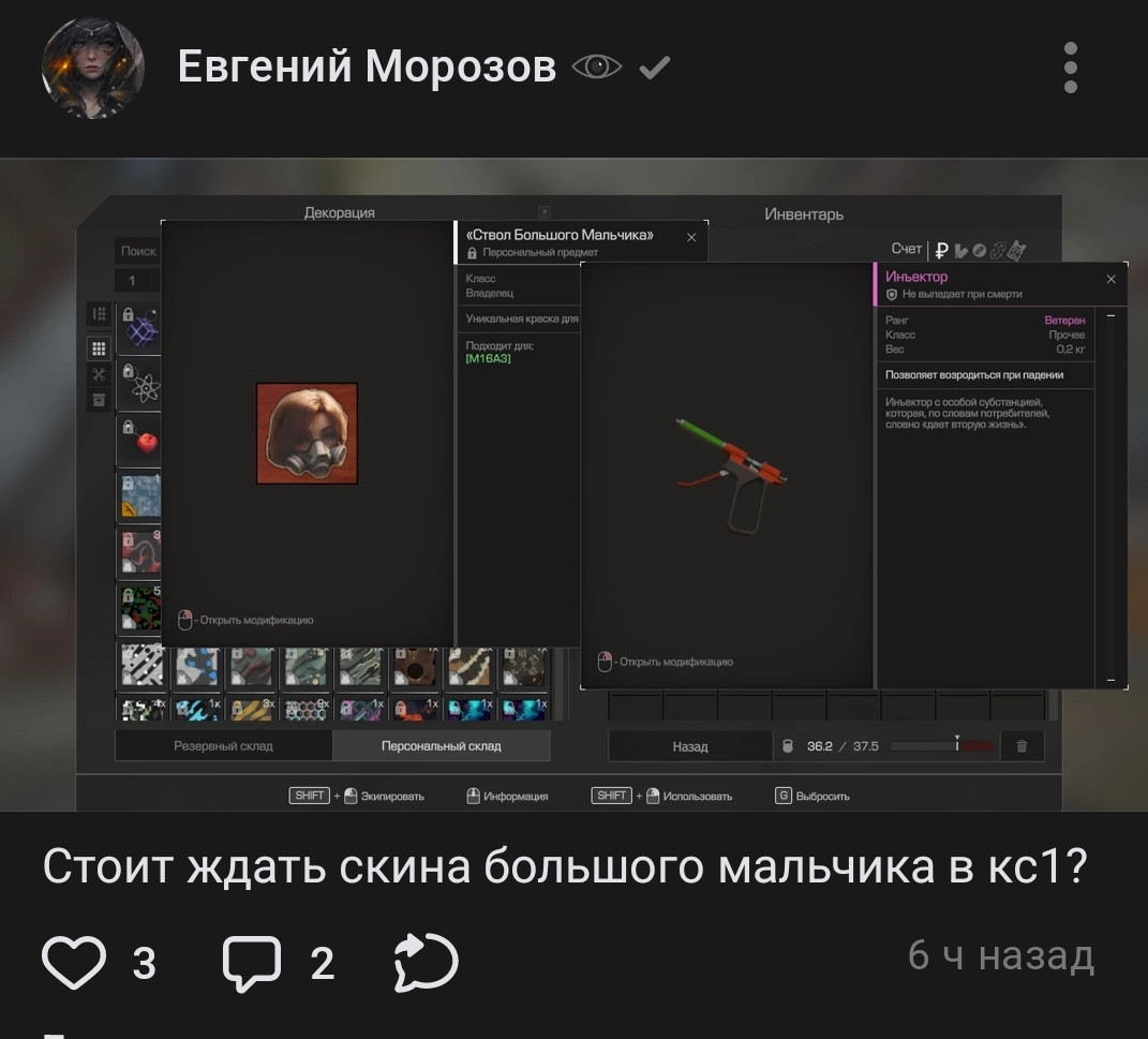 {TEXT?}