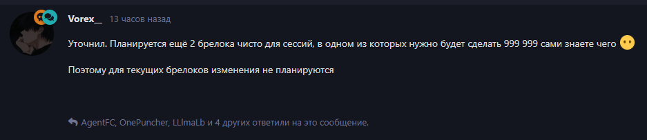 {TEXT?}