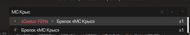 {TEXT?}