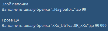{TEXT?}