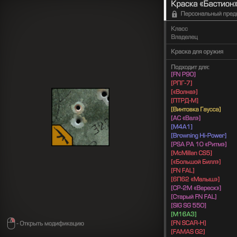 {TEXT?}