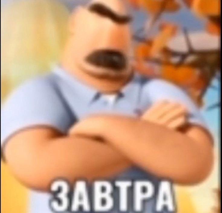 {TEXT?}