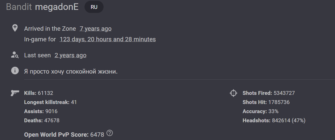 {TEXT?}