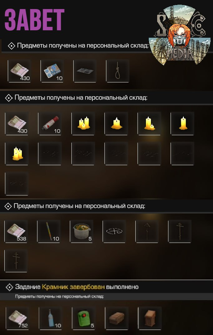 {TEXT?}
