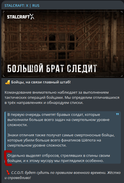 {TEXT?}