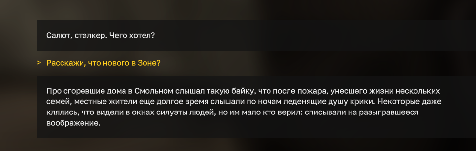 {TEXT?}