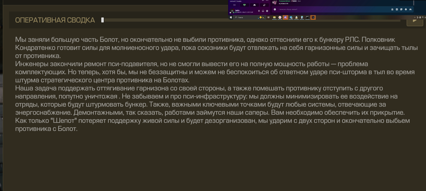 {TEXT?}