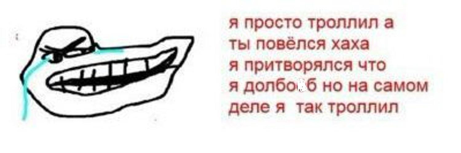 {TEXT?}