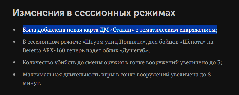 {TEXT?}