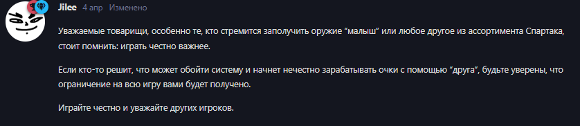 {TEXT?}