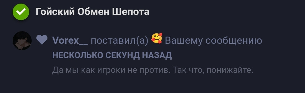 {TEXT?}