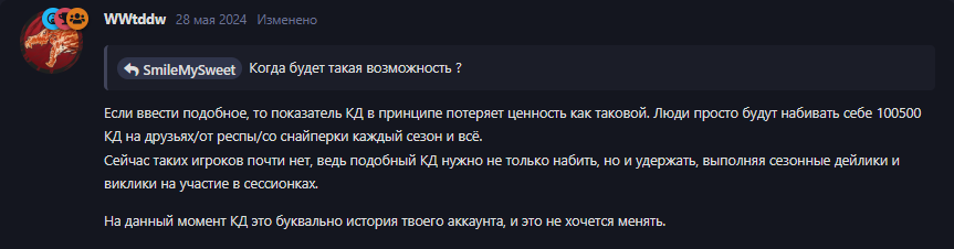 {TEXT?}
