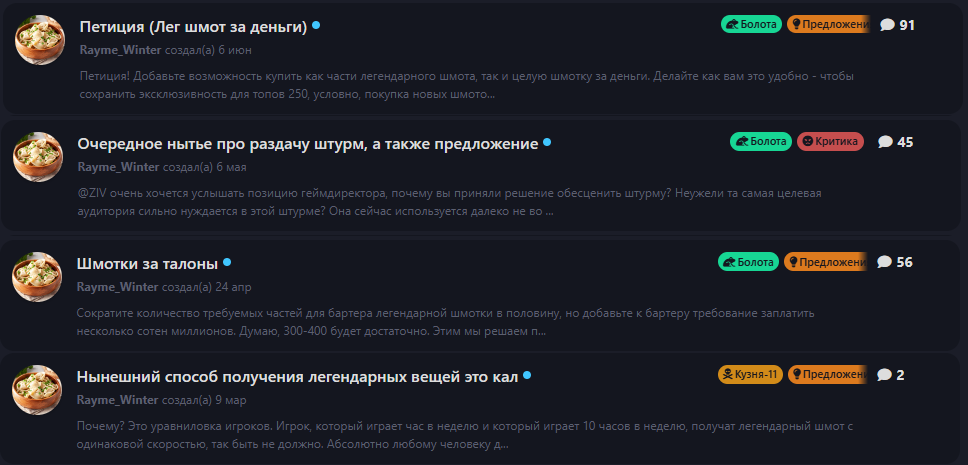 {TEXT?}