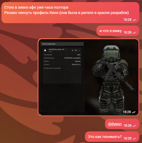 {TEXT?}