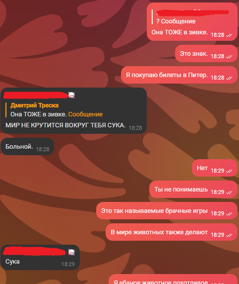 {TEXT?}