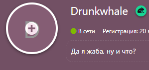 {TEXT?}