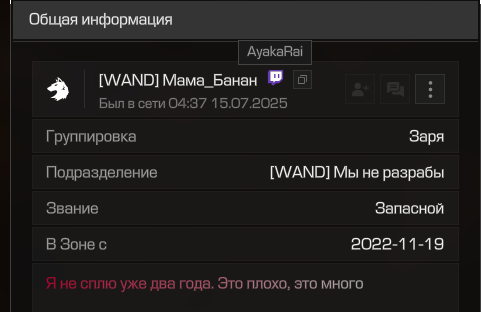 {TEXT?}