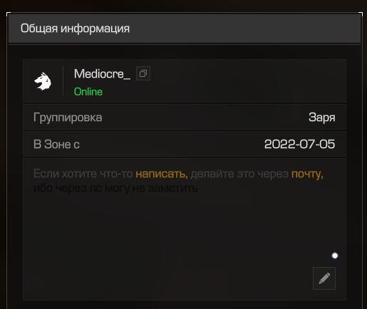 {TEXT?}