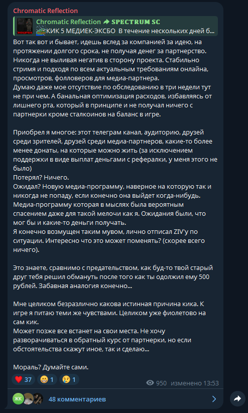 {TEXT?}