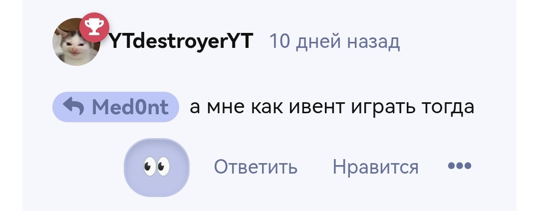 {TEXT?}