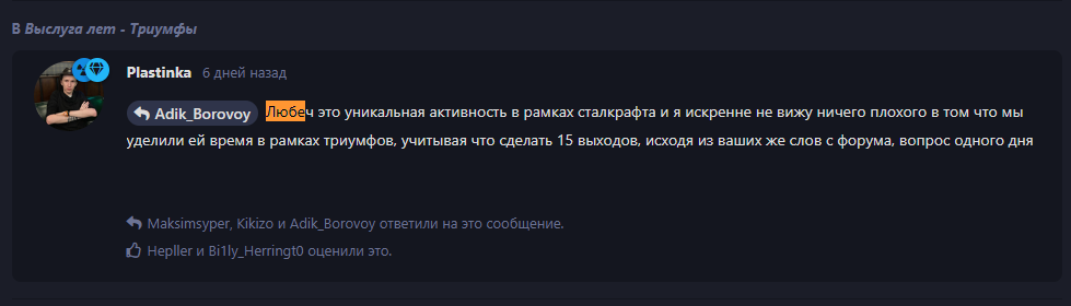 {TEXT?}